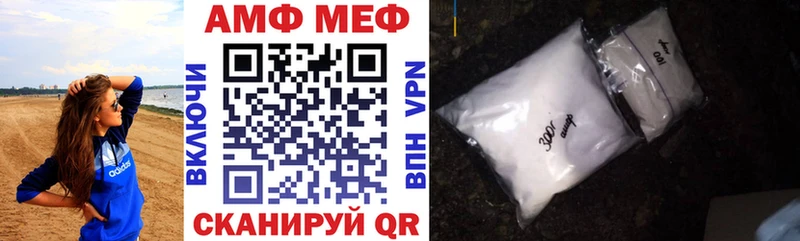 АМФ Premium  Инта 