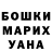 Кетамин VHQ Tania Laudisio