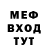 Метадон мёд Tim Senna