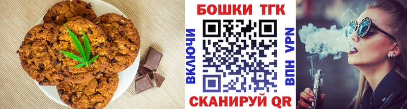 Canna-Cookies конопля  Инта 