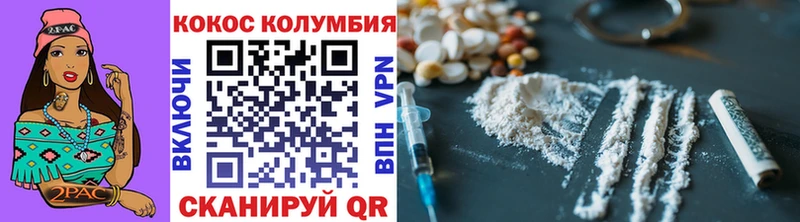 COCAIN 99%  закладка  Инта 