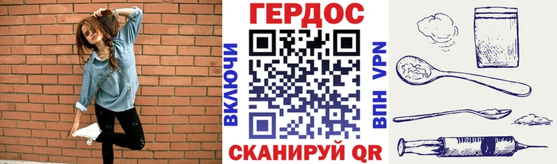Героин белый  площадка состав  Инта 
