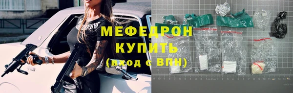 индика Зеленодольск