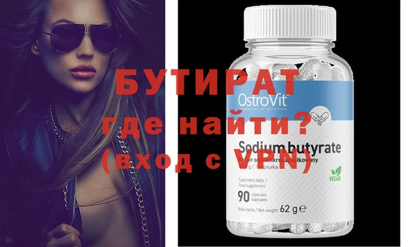 гашиш Зеленокумск