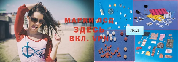 мефедрон мука Зерноград