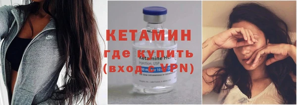 мефедрон мука Зерноград