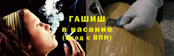 гашиш Зеленокумск
