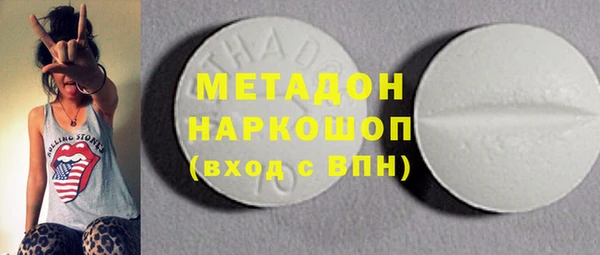гашиш Зеленокумск