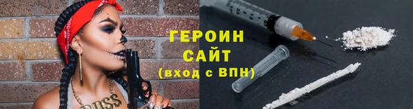 мефедрон мука Зерноград