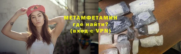 мефедрон мука Зерноград