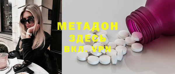 мефедрон мука Зерноград