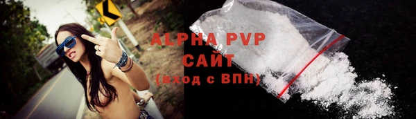 мефедрон мука Зерноград