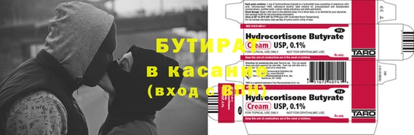 мефедрон мука Зерноград