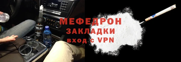 мефедрон мука Зерноград