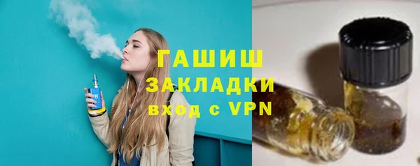 мефедрон мука Зерноград