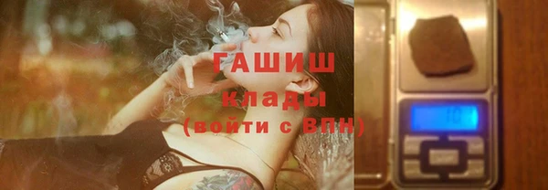 гашиш Зеленокумск