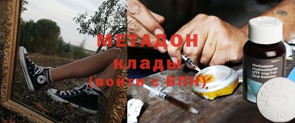 шишки Заволжск