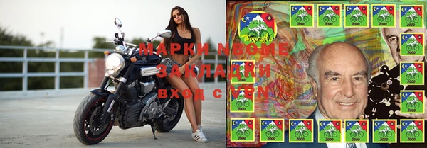 мефедрон мука Зерноград