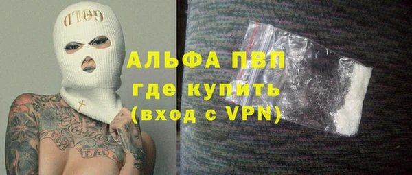 мефедрон мука Зерноград