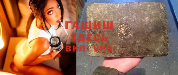 гашиш Зеленокумск
