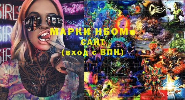 ПСИЛОЦИБИНОВЫЕ ГРИБЫ Дубна