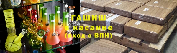гашиш Зеленокумск