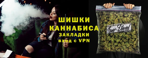 мефедрон мука Зерноград