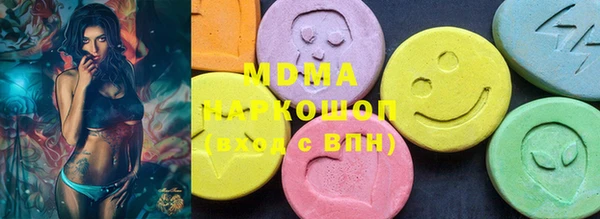 сатива Заволжье