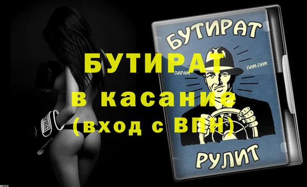 стафф Дрезна