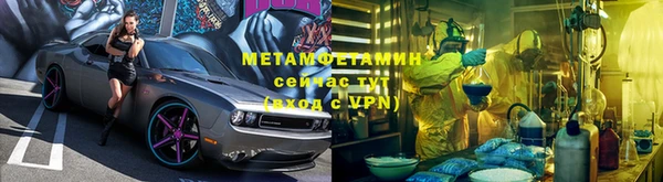 мефедрон мука Зерноград