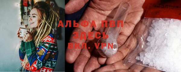 гашиш Зеленокумск