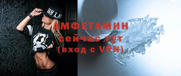 мефедрон мука Зерноград