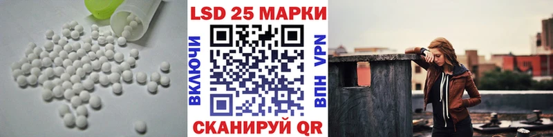 LSD-25 экстази ecstasy  Инта 