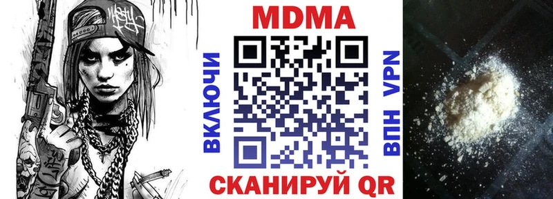 МДМА кристаллы  OMG как зайти  Инта  как найти закладки 
