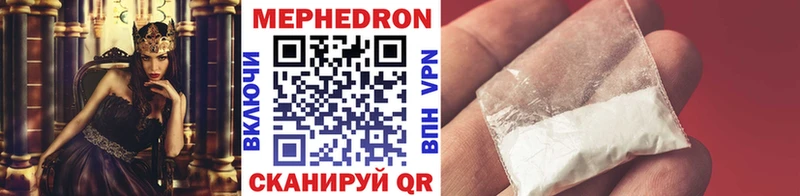 дарк нет как зайти  Инта  Мефедрон кристаллы  гидра как зайти 