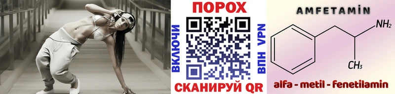 Первитин Декстрометамфетамин 99.9%  наркотики  Инта 