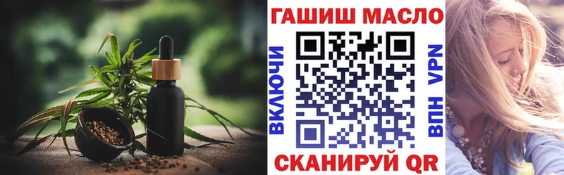 darknet официальный сайт  Инта  ТГК гашишное масло 